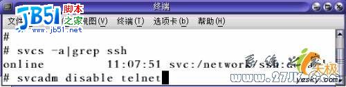 Solaris 10   Openssh安裝和配置