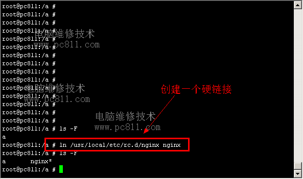 Unix系統中的硬鏈接和軟鏈接詳解