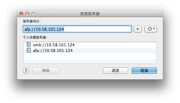 在FreeBSD上搭建Mac的文件及time machine備份服務