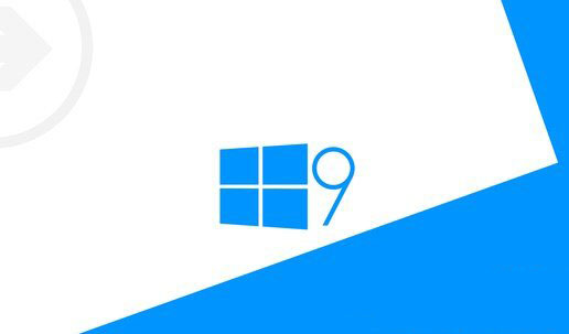win9 rtm什么時候上市？Windows9 rtm 正式版上市時間曝光
