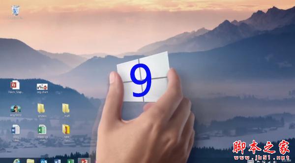 windows9怎么樣 win9功能提前看