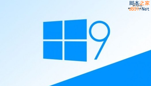微軟Windows 9如何避免重蹈Win8覆轍？