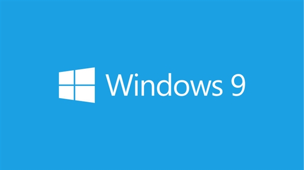 Windows 9去哪兒?微軟解釋為何放棄Win9選擇Win10
