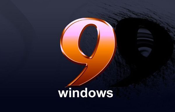 微軟員工：Windows9將為Windows8用戶免費提供升級