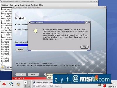 Linux oracle 9i圖文安裝教程五
