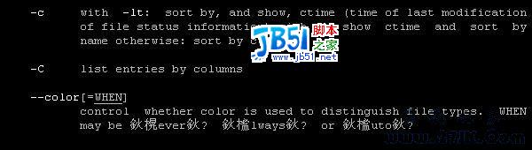 putty連接linux亂碼的解決辦法