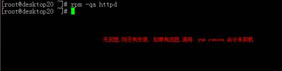 Centos中基于IP,域名,端口的虛擬主機搭建圖文教程