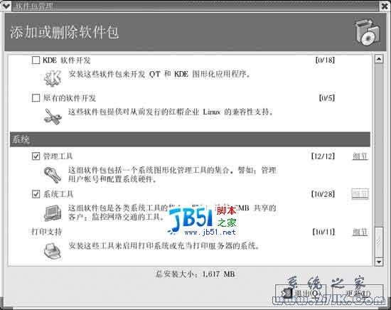 用Windows管理Linux