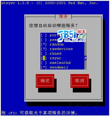 用rsync從Linux到Windows遠程備份