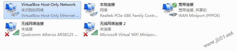 virtualbox虛擬機安裝centos并配置網絡使宿主機和虛擬機能夠互相訪問