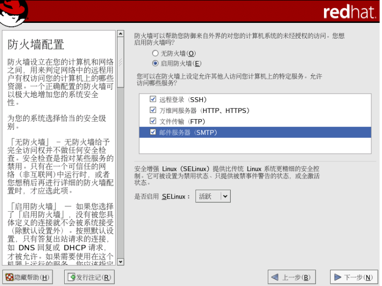 Linux JDK,TOMCAT安裝及環境設置