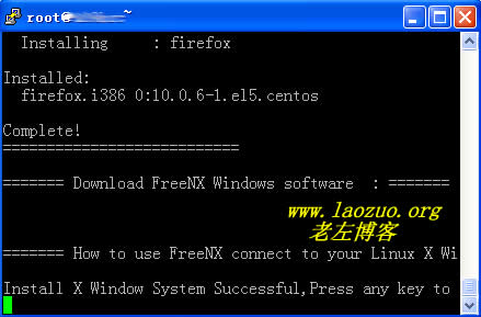Linux VPS CentOS 安裝FreeNX桌面環境步驟