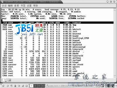 Linux操作系統上常用的系統管理命令