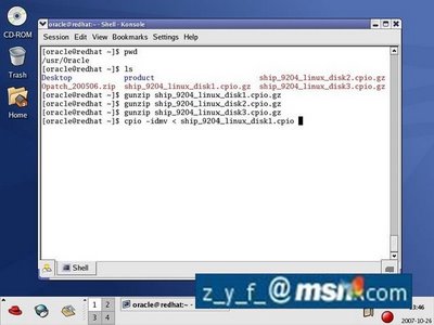 Linux oracle 9i圖文安裝教程四