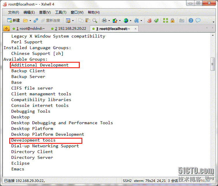 CentOS中httpd源代碼安裝與測試步驟分享