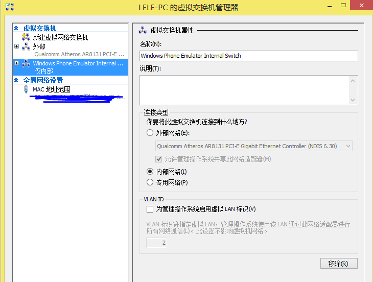 在Hyper-V中實(shí)現(xiàn)windows與linux共享上網(wǎng)