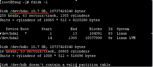 linux下磁盤分區(qū)詳解 圖文