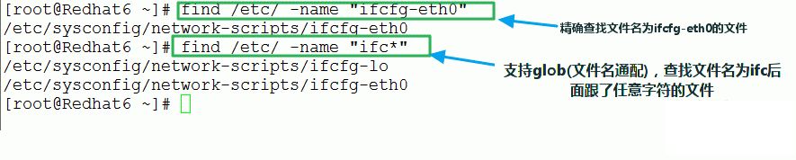 Linux find 強大的文件查找工具