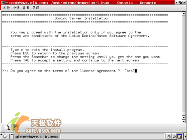 Linux下配置和安裝Domino 服務器 2