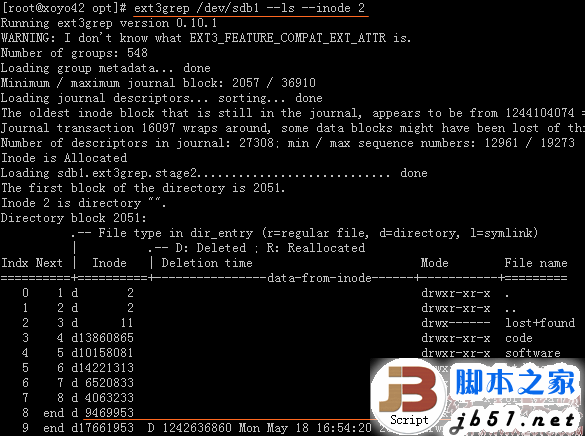 linux數據恢復ext3grep rm -rf的詳細介紹