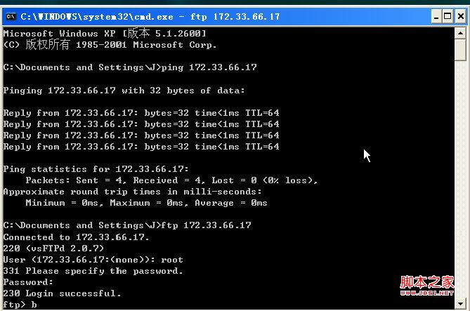 linux ftp服務器 虛擬機做服務器如何實現