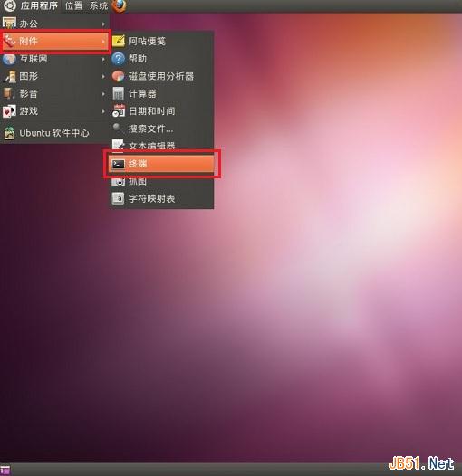 Ubuntu中使用命令設置DNS圖文教程