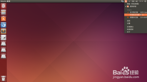 Ubuntu14.4下Sublime Text 3無法輸入中文解決方法