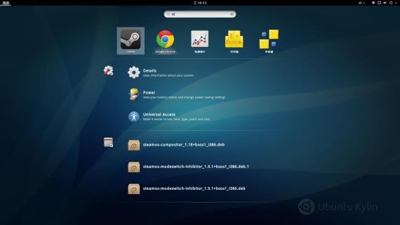 Ubuntu 14.04 系統下安裝 SteamOS 會話的方法
