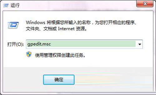Win2003系統中注冊表被禁用不能使用問題解決方法