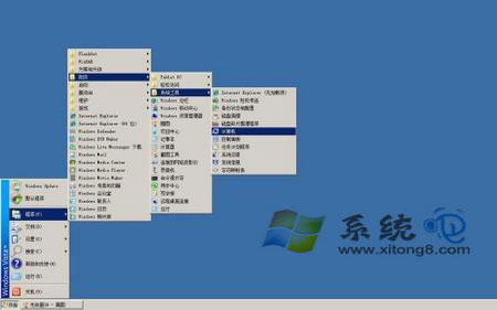 釋放增加win2003系統(tǒng)的內(nèi)存的方法讓內(nèi)存多空些出來