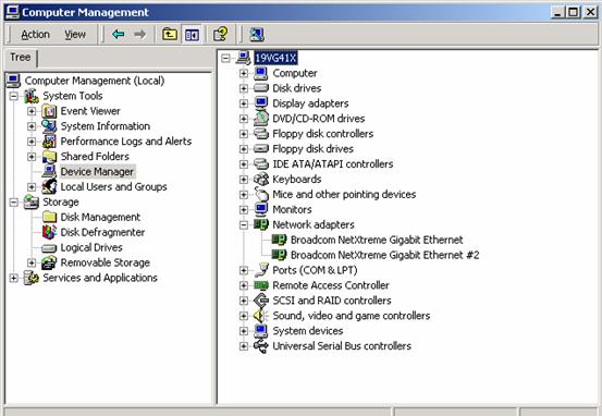 Win2000/2003 Broadcom 網(wǎng)卡 teaming 配置手冊