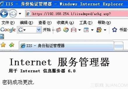 提升windows2003的系統安全性的四個技巧