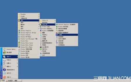 windows2003系統中快速釋放系統內存的快捷方法