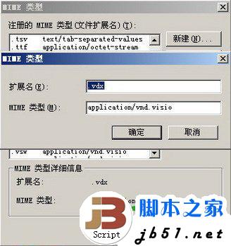 服務器找不到存在的文件的解決方法