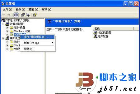 為局域網(wǎng)更新系統(tǒng)補丁件的方法介紹(圖文教程)
