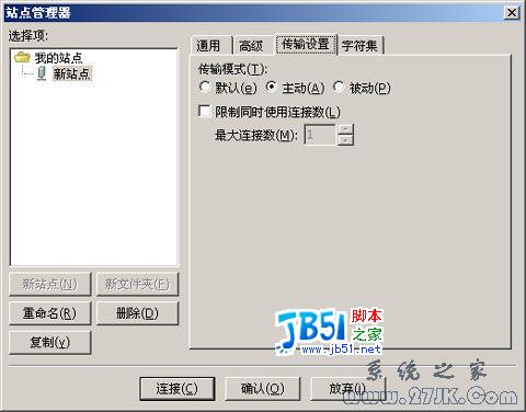 遠程管理Windows服務器的5個技巧