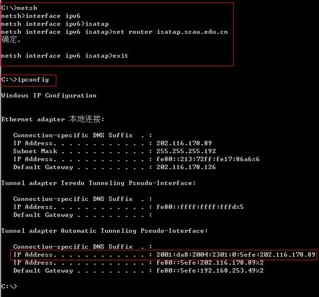 winxp和2003手工配置IPv6的方法