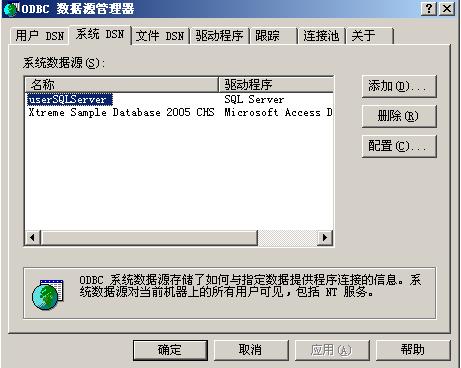 win2003下不能安裝MDAC2.8 SP1的解決方法