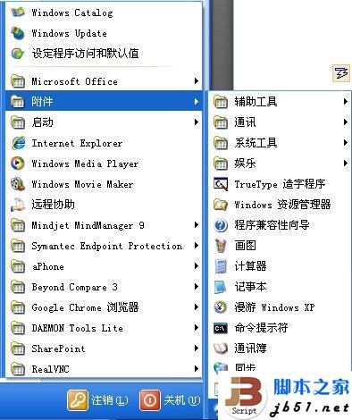 遠程登陸服務器的方法 for Windows 2003 & 2008