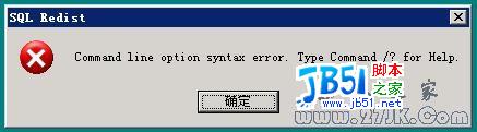 MSSQL2000 安裝出現掛起的解決辦法