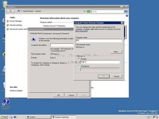 Windows 2003如何遷移到Windows 2008