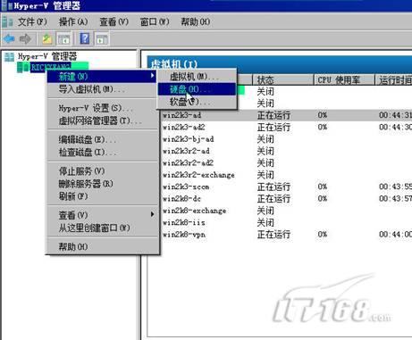 Hyper-V實(shí)戰(zhàn)之多個(gè)Win2008安裝方法