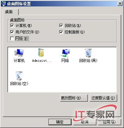 Windows Server 2008網絡中順暢訪問“鄰居”