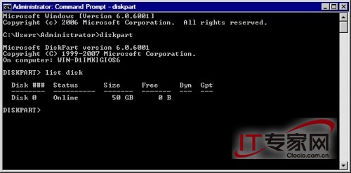 Windows Server 2008下利用Diskpart管理磁盤