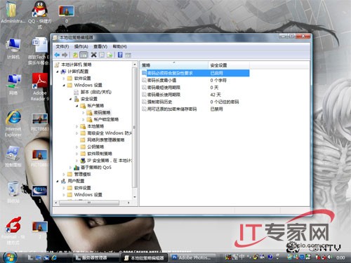 給Windows Server 2008設一個簡單密碼