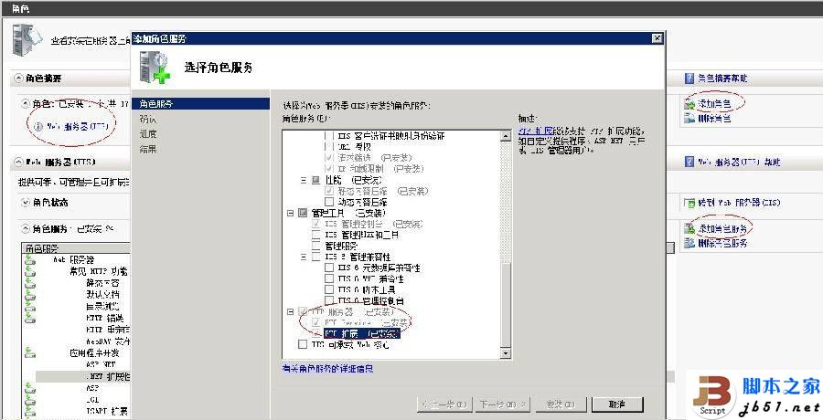 Windows Server 2008服務(wù)器配置FTP站點(diǎn)的方法教程