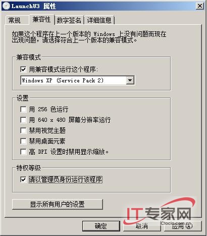 讓Windows Server 2008設備驅動安裝圖文教程