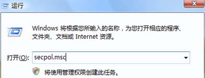 wind2008如何禁用Ctrl+Alt+Delete組合鍵登錄系統