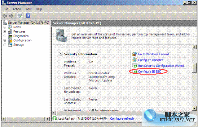 Win2008中的一些設置技巧