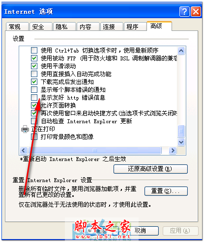 造成win2008 500內(nèi)部錯誤不能顯示詳細(xì)錯誤的原因和解決方法